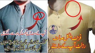 gents kameez cutting ✂✂gents kurta cutting in urdu/hindi mardana kameez ki cutting#javed tailor#2024