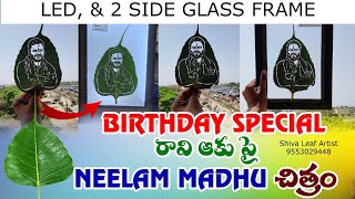 Neelam madhu mudiraj birthday special leaf art #leafart #neelammadhu #birthday #hbd