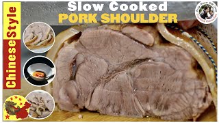 The Best Chinese Style Slow Cook Pork Shoulder Recipe