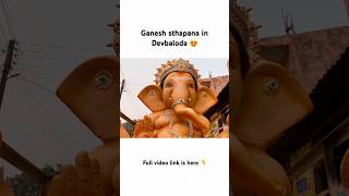 Ganesh Sthapana In Devbaloda #shorts #shortsfeed #ganesh #ganeshchaturthi #devbaloda