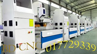 BD CNC Machine is Ready To Come To Bangladesh From China || CNC Router Machine Business 01772-933918