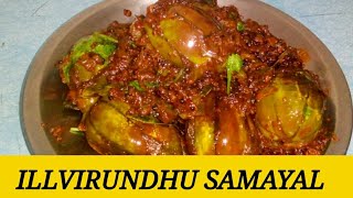 Ennai katharikai varuval || எண்னெய் கத்திரிக்காய் || brinjal gravy in tamil