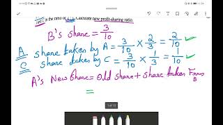 Retirement of Partner ~ Calculation of New Ratio