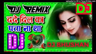 mujhe darde dil ka pata_#ritesh_pandey _old bhojpuri #hits dj song #djbhushan