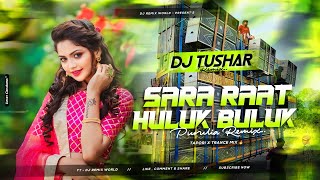 Purulia Remix 😍 | Sara Raat Huluk Buluk Kore Katali | Tapori x Trance Mix | DJ Tushar 🔥