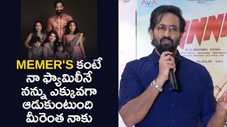 Manchu Vishnu Press Meet about Ginna Movie  | the telugu news