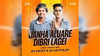 JANHA ALUARE DIBRI LAGEI || DANCE MIX || DJ VICKY X DJ SATYAJIT