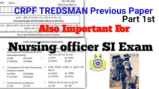 CRPF Tredsman Previous Paper #crpf_exam_previous_paper