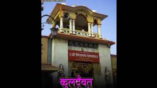 siddhanath kharsundi whatsapp status #kharsundi