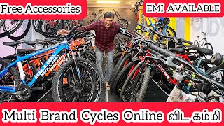 Cheapest cycle shop in Coimbatore | Best cycle for boy below 5 years | Cycle for girls | Cycle girl