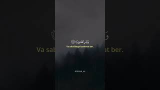 #quron qalblar orom olsin #quran