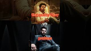 thalapathy Vijay 💕😘 vs rebel star ✨ prabhas #filmography #comparison short video #prabhas