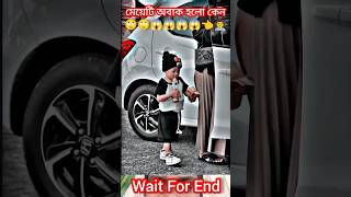 রাগ করিওনা মনের মানুষ🙆‍♂️😱👈 #music #song #newsong #love #cover #newmusic #shortvideo #short #shorts