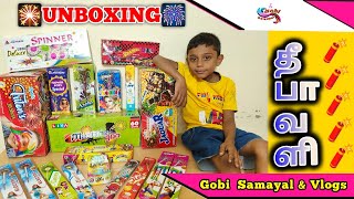 Diwali Crackers Unboxing 2023| Diwali 2023 | தீபாவளி | Sivakasi Crackers Unboxing |Deepavali Pattasu