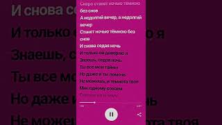 треки из "Слово Пацана" в тг musicals3 #музыка #reels #shortsclip #shortscut #youtube #youtuber