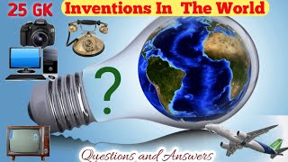 Inventions In The World Gk||Inventions In  World Quiz||Invention gk questions in english