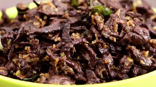 Mutton Blood Fry Recipe