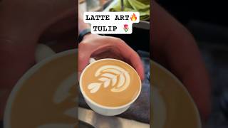 LATTE ART🔥 the easiest way to draw a Beauty Tulip 🌷 #capuccino #latte #barista #baristadaily