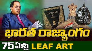 Indian Constitution day leaf art #leafart l National Law Day leafart l Samvidhan Diwas #leafart