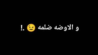 حالات واتس حلقولو كنتاكي و شاورما وضرب خبط رزع 🖕🏻🤤🥵 لسه منزلش 2022.