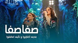 Madina Aknazarova and Nigina Amongulova - Safa Safa | مدینه اکنازاروا و نگینه امانقلوا - صفا صفا