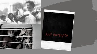 #stay home#with me# Kali Dasgupta#chol mini assam jabo #song of labour migration#Bengali folk#