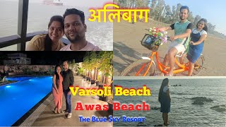 Alibaug Tour|Awas Beach|Varsoli Beach|The Blue Sky Resort|The Backyard Café|Gateway To Mandva Ferry