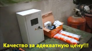 Основная закупка по электрике для гаража. Почему купили продукцию именно этих производителей?