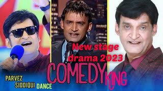 Parvez Siddiqui Brother of Shakeel siddiqui|Best Comedy & Dance in New Stage Show 2023 Best Moment❤