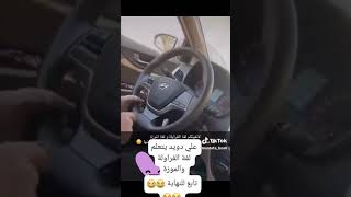 علي دويد يتعلم لفة الفراولة ولفة الموزة شوف النهاية 😂😂😂😂😂😂😂😂😂