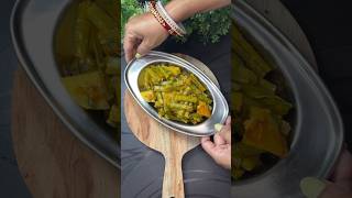 Gawar Phali Recipe #shorts