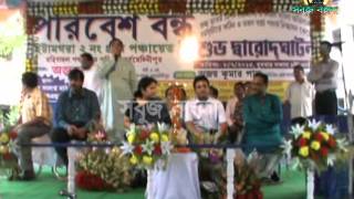 08 07 2015 Sabuj Barta Sabuj Bangla