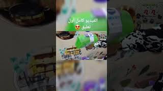 كنز الأدوات المنزلية الحديثة والتركي 🤩