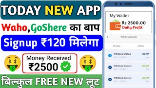 waho earning app||waho app se paisa kaise kamaye||waho app new update||waho jaisa dusra app