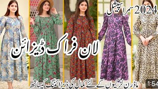 Beautiful frocks ideas for girls #frock #dress #fashiontrends #girlsclothing #ytvideo#dailywear