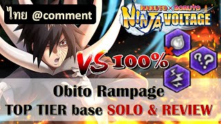 [NxB] Obito Rampage Solo & review all his Jutsu