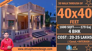 🏡 40*40 House Design 3D | 1600 Sqft | 4 BHK | East Face | 12x12 Meters #ShivajiHomeDesign