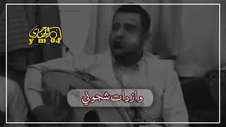 حالات واتس اب يمنيه(1)