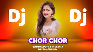 DJ CHOR CHOR || Ft - UMAKANT BARIK || OLD SAMBALPURI DJ SONG || SAMBALPURI SONG