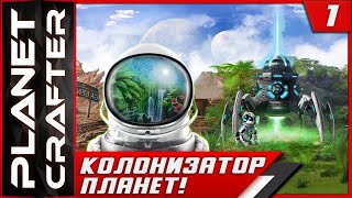 Planet Crafter DEMO ► Колонизатор планет! #1