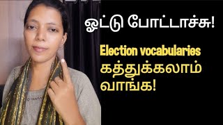 Election vocabularies to speak English fluently | Spoken English in Tamil | Flamingoz