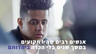 מכון סימנים - הוכחת יהדות באמצעות D.N.A  לתרומות:  https://www.charidy.com/Simanim/YGotthold שתפו!