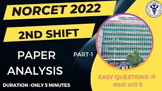 NORCET 2022 2nd shift paper solution | exam analysis aiims norcet 2022