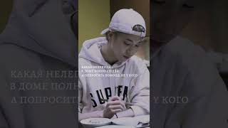 Нелепица#корея#кпоп#straykids#стрейкидс#стей#ханджисон#хан