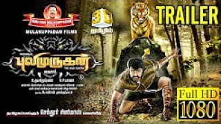 Pulimurugan Official Trailer Tamil | Mohanlal | Vysakh | Mulakuppadam Films exclusive