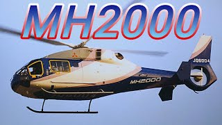 三菱のヘリコプター MH2000【保存展示機と資料写真】