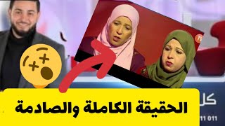 هشام بوقفة يكشف 🔥السبب الحقيقي وراء توقيف برنامج #لي_فات_مات