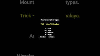 Most Imp gk trick for competitive exams #gktricks #mpsc #upsc #learn #facts #gk #shorts #education