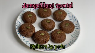 Janmashtami special Authentic Mathura peda/Mathura Peda Recipe /Easy Recipe of Mathura Peda