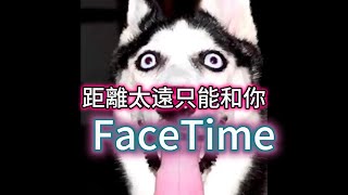 距離太遠 只能和妳FaceTime #pubgmobile #nodevideoedit #吃雞 #1v1